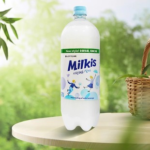 【26年5月到期】韩国进口LOTTE乐天妙之吻牛奶味碳酸饮料1.5L