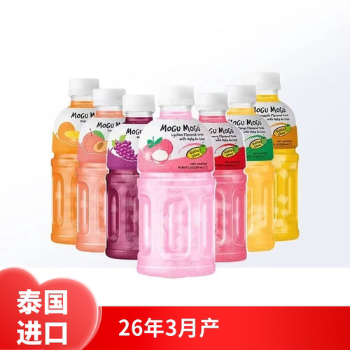 【26年3月产】泰国320ml*24瓶椰果果汁儿童学生饮料饮料摩咕摩咕