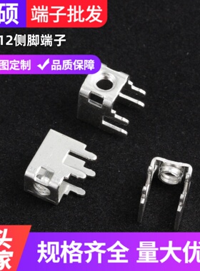 PCB-12侧脚焊接端子 控制板连接器 M3M4接线柱 线路板攻牙固定座