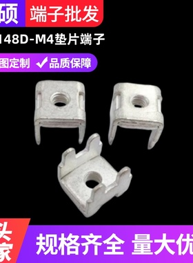 PCB-148DM4组合端子 五金螺丝冲压接线柱 四脚栅栏式攻牙铜接插件