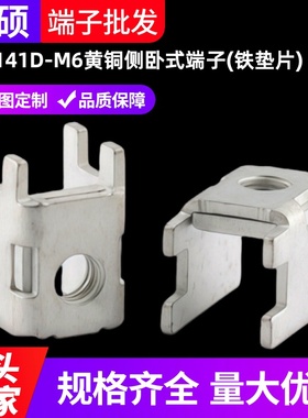 PCB-141D 侧卧式组合端子 栅栏式焊接插脚 大电流五金铜接线柱