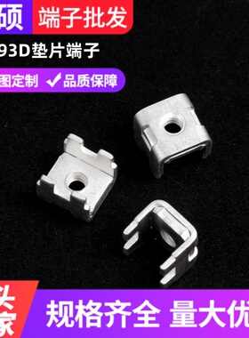 PCB-93DM4组合端子 逆变器功率型插脚 焊板式接线柱 大电流接线座