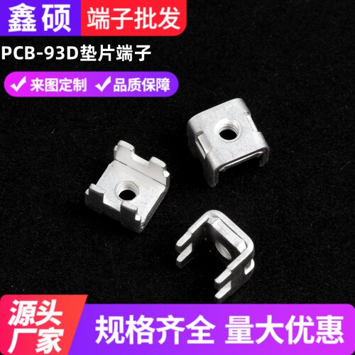组合端子接线柱鑫硕价格优惠