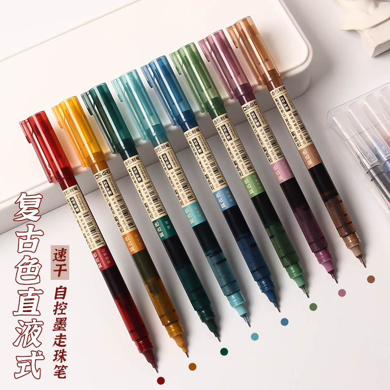 点石复古直液式走珠彩色中性笔走珠君自控墨学生手帐书写签字水笔图片