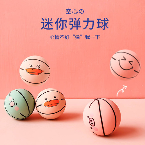 解压空心彩色拍拍球儿童玩具足球