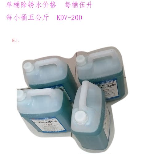 擦拭式锈蚀淤渣清洗剂K-200