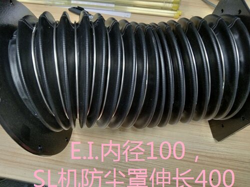 三SL慢走丝防护罩S684D886P97 MV机伸缩套 防尘罩BA8机下臂套现货