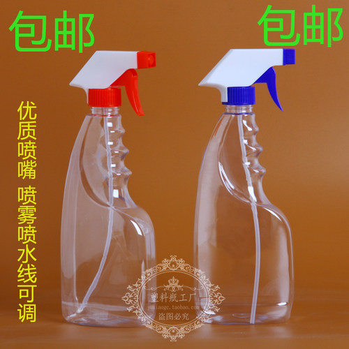 500毫升塑料喷水瓶500ml透明喷壶喷雾瓶细雾喷瓶聚酯分装瓶包邮