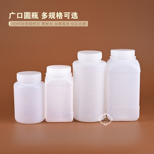 1000ml毫升批发PE样品瓶