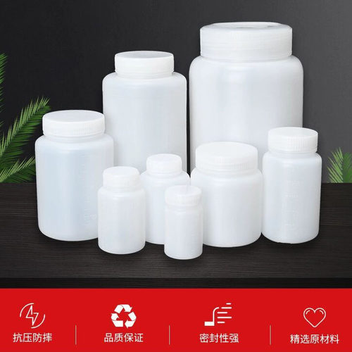 1000ml毫升批发PE样品瓶