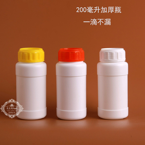 200ml液体瓶水剂瓶化工瓶200毫升农药瓶分装瓶样品瓶白色塑料瓶