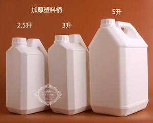 两升2.5升5000毫升塑料手提桶五升塑料壶化工