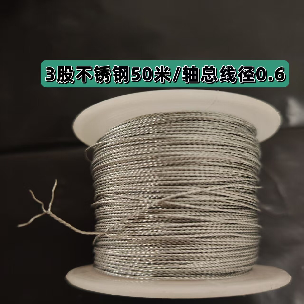 铅封线各种型号不锈钢线铜线水表电表仪器封签304不锈钢丝钢丝线