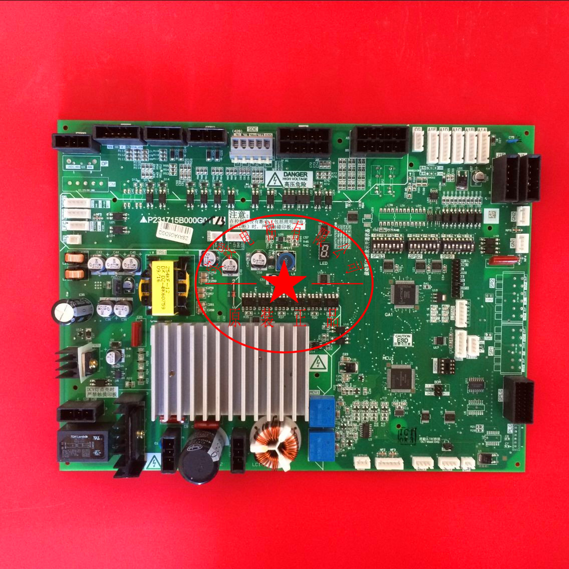 电梯配件/三菱电梯门机板P231715B000G13 G33/g53/12/02/03货出售在类目 3C数码配件, 电子元器件市场, 电子元件, PCB电路板/印刷线路板中 - 来自Buy2taobao.com提供专业的淘宝代购服务