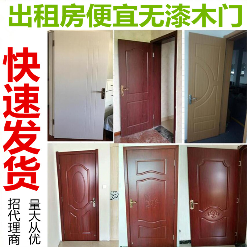 实木门房间卧室门室内套装门出租房成品门库存现货木门特价工程门