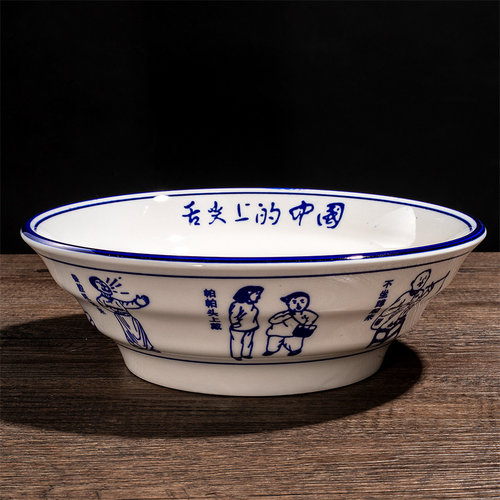 青花陶瓷中式加厚耐用拉面烩面碗