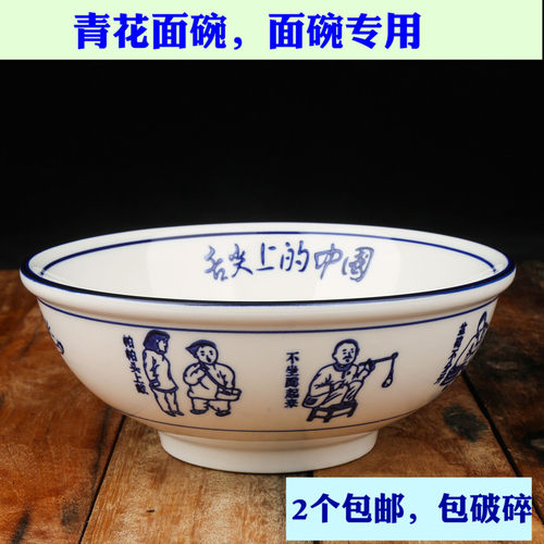创意中式拉面碗酒店碗重庆汤碗