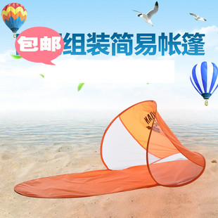 包邮海边沙滩遮阳单人小型帐篷全自动日光浴便携折叠免搭建速开