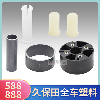 久保田排草衬套压草器塑料防缠管