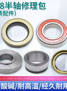 半轴油封2756O型圈油封盖