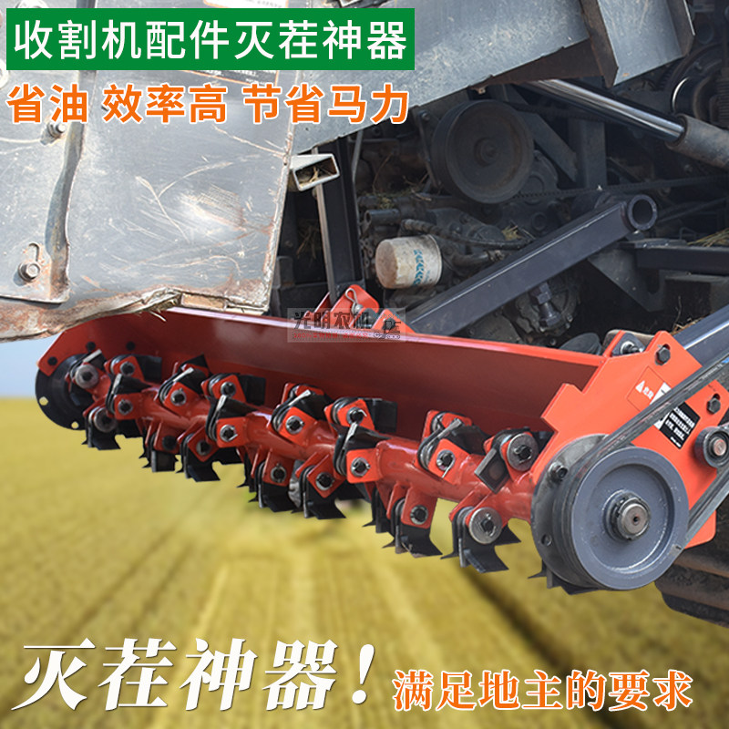 久保田688锐龙前置二次收割机