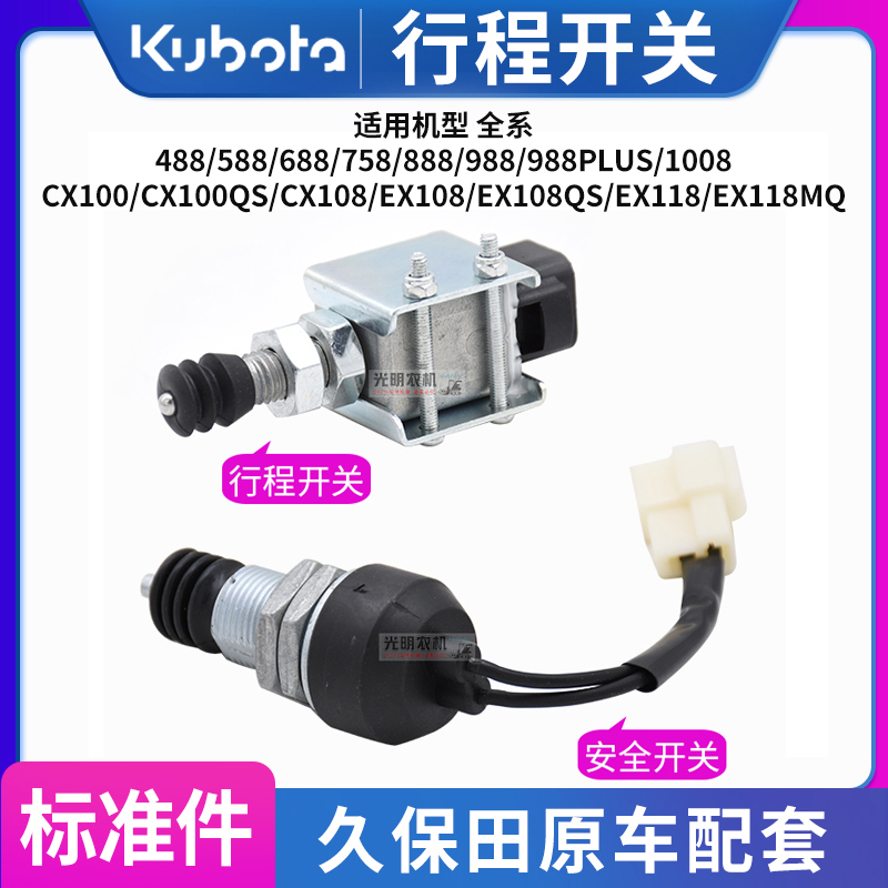 EX108安全开关行程开关