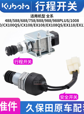 EX108安全开关行程开关