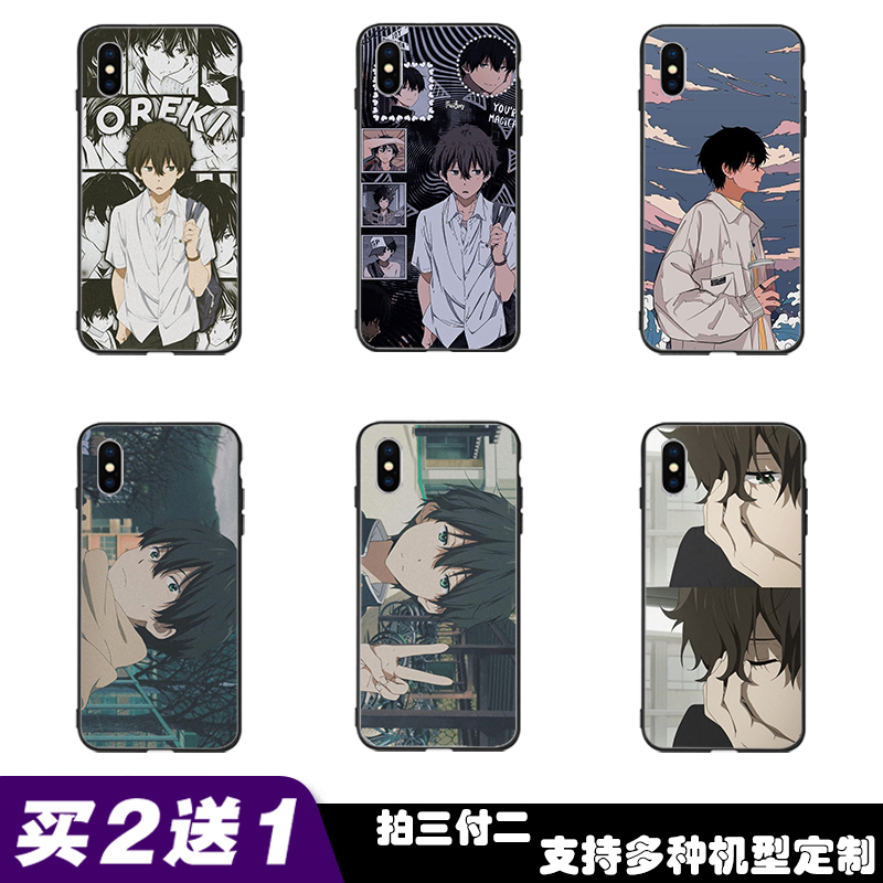 冰菓折木奉太郎手机壳适用vivo s1 s5 s6 s7 s7e s9 s10 pro定制