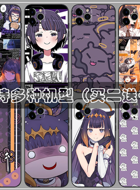 Ninomae Ina'nis一伊那尔栖尓栖手机壳适用vivo x7x9x20动漫少女x21x27主播x30x50x60x70x80 pro plus定制