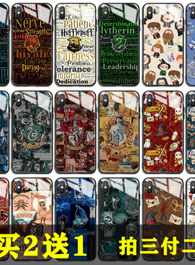 oppoa83玻璃手机壳适用r11斯莱特林r15r9s哈利波特a97HarryPotter