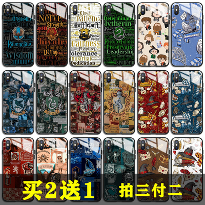 oppoa83玻璃手机壳适用r11斯莱特林r15r9s哈利波特a97HarryPotter
