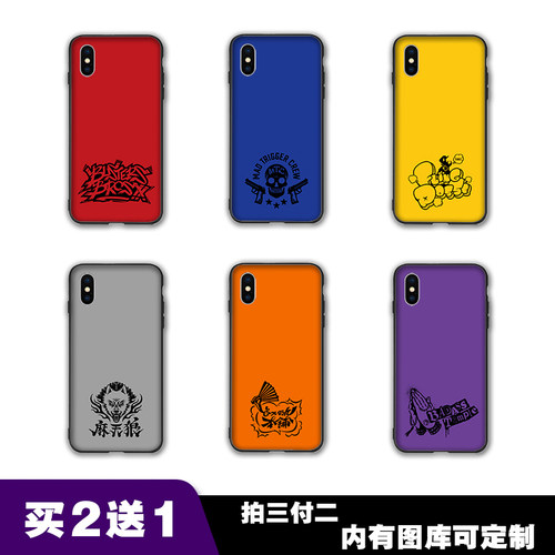 DRB催眠麦克风手机壳天麻狼适用iphone安卓周边卡通q版同款定制软
