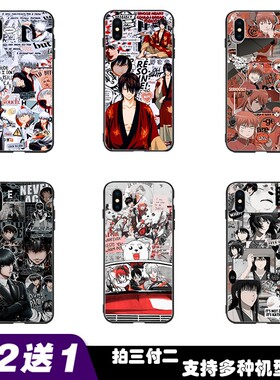 银魂坂田银时手机壳适用魅族15 16plus 16s 16xs 17 pro6 7 x8软