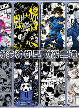 动漫蓝色监狱手机壳适用vivo iqoo neo 3 5 7 8 z1x u1x pro洁世一蜂乐回千切豹马系师凛漫画保护套