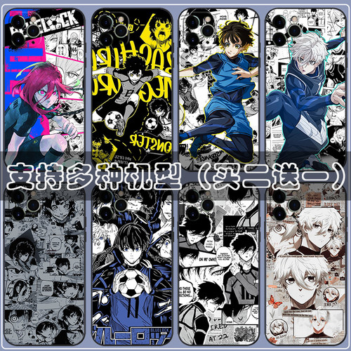 蓝色监狱BLUELOCK动漫手机壳适用vivo s1 s5 s6 s7 s7e s9 s10 pro洁世一蜂乐回周边定制