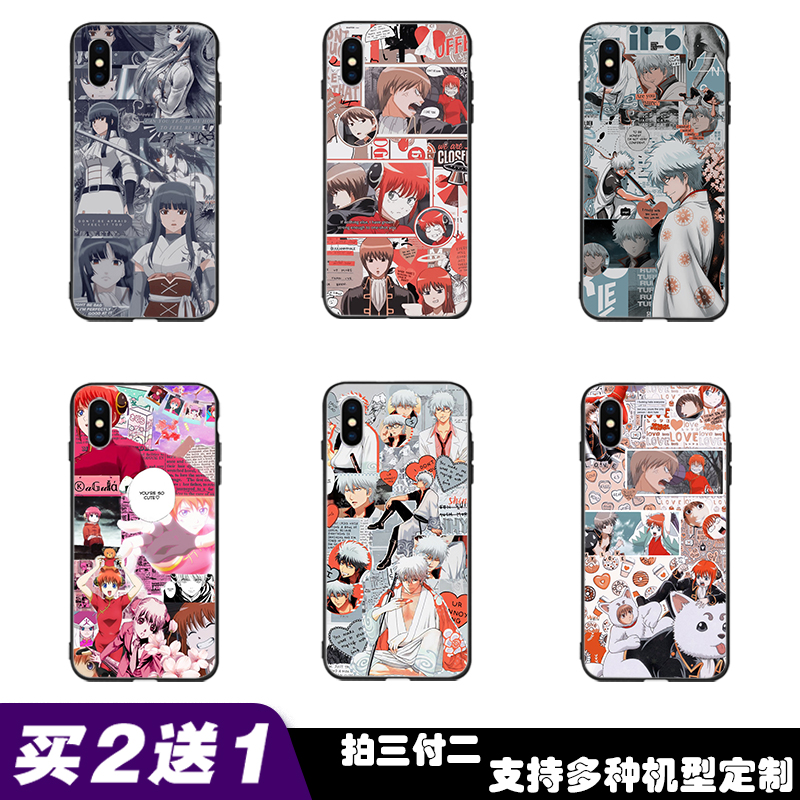 动漫银魂手机壳适用华为p8p9p10p20p30p40pro plus青春版lite定春