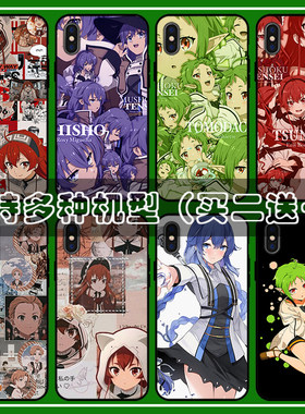无职转生手机壳适用华为nova2 3 4 5 6洛琪希7 8 9 10 i e se pro