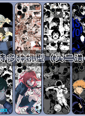 动漫蓝色监狱手机壳适用华为p8p9p10p20p30蜂乐回p40p50p60pro plus青春版lite洁世一