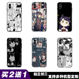 古见同学手机壳华为畅享8 9 10适用20e s z a pro plus长名奈津美