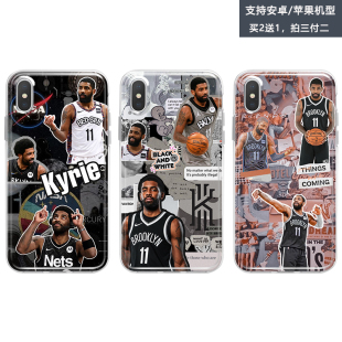 nba球星欧文手机壳适用于oppo a72 a93 a53 a55 a52 a91 ace2篮网