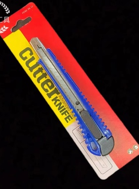 小号美工刀9mm手工裁纸刀迷你卡通小刀彩色办公文具手工刀刻纸刀