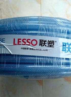 软管透明管子鱼缸下水管排水管花园管包网软管