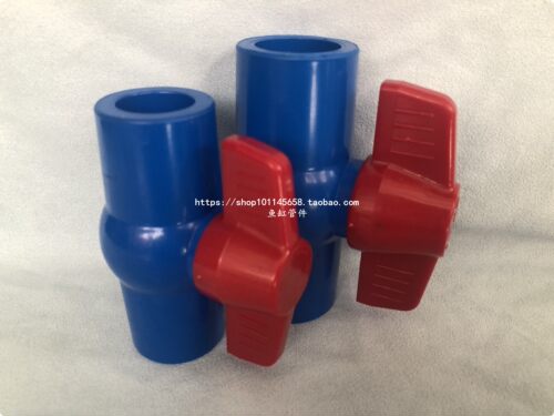 20/25/32/40/50mmPVC球阀/塑料球阀门/塑料水阀/塑料球阀/胶球阀