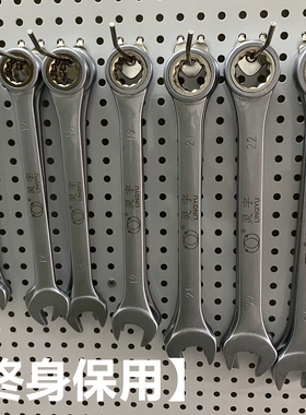 合金齿开孔梅花两用棘轮扳手快速棘轮扳手两用开口板子省力梅花