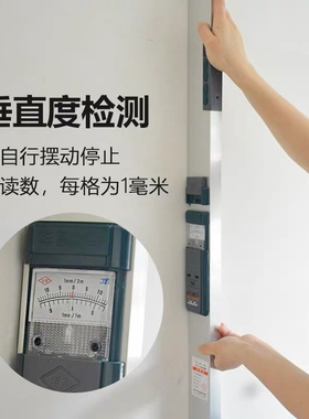 靠尺2米折叠铝合金水平尺高精度数显工程检测尺验房工具垂直检测