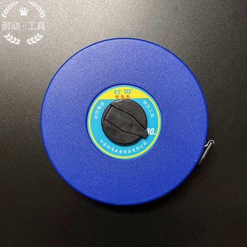 进口村田皮尺30米50米手摇式高精度钢卷尺