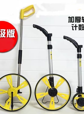 万米测距轮滚动式测距滚轮机械大轮/数显大轮/数显小轮
