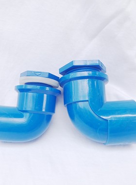 鱼缸强排彻排下水管接口 加长内外牙弯头接头 水族箱排水鱼缸接头