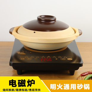 砂锅瓦煲家用燃气耐高温沙锅 砂锅电磁炉专用无釉传统电陶炉用老式