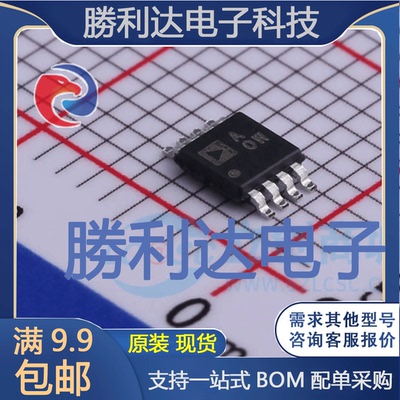 AD8672ARMZ-REEL封装MSOP8精密运放全新现货 量大价优